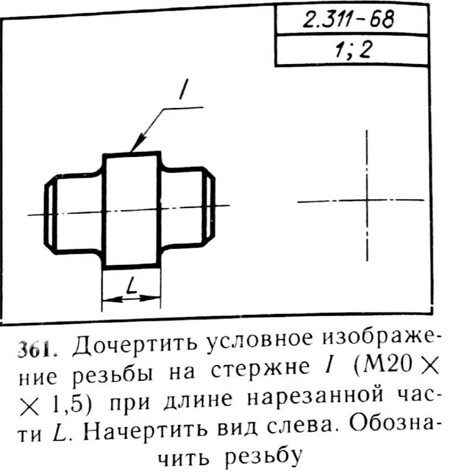 Задание №4. Задачи на ГОСТ